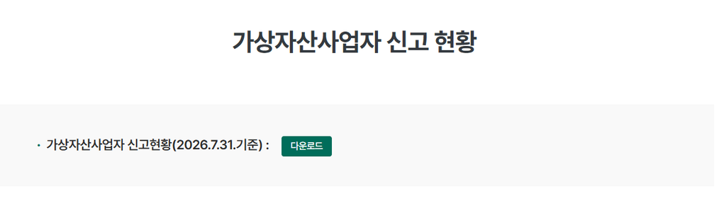 스크린샷 2026 09 01 011803